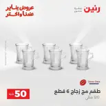 الانتقال إلى الصفحة 128 من 172