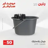 الانتقال إلى الصفحة 143 من 172