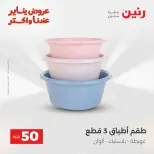 الانتقال إلى الصفحة 45 من 172