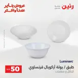 الانتقال إلى الصفحة 53 من 172