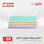 الانتقال إلى الصفحة 55 من 172