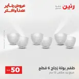 الانتقال إلى الصفحة 70 من 172