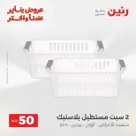 الانتقال إلى الصفحة 83 من 172