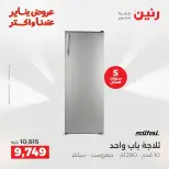 الانتقال إلى الصفحة 49 من 148