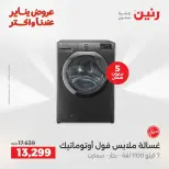 الانتقال إلى الصفحة 51 من 148