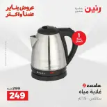 الانتقال إلى الصفحة 71 من 148