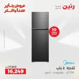 الانتقال إلى الصفحة 30 من 148