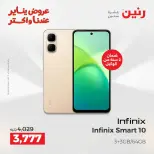 الانتقال إلى الصفحة 85 من 148