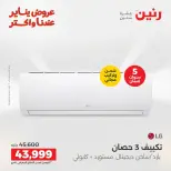 الانتقال إلى الصفحة 17 من 148