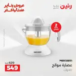 الانتقال إلى الصفحة 23 من 148