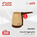 الانتقال إلى الصفحة 38 من 148