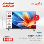 الانتقال إلى الصفحة 8 من 148