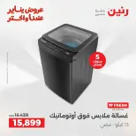 الانتقال إلى الصفحة 89 من 148