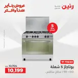 الانتقال إلى الصفحة 90 من 148