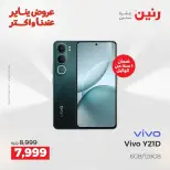 الانتقال إلى الصفحة 116 من 148