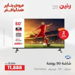 الانتقال إلى الصفحة 80 من 148