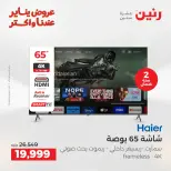 الانتقال إلى الصفحة 101 من 148