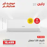 الانتقال إلى الصفحة 129 من 148