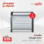 الانتقال إلى الصفحة 141 من 148