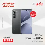 الانتقال إلى الصفحة 145 من 148