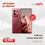 الانتقال إلى الصفحة 146 من 148