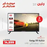 الانتقال إلى الصفحة 109 من 148