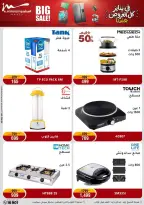 الانتقال إلى الصفحة 38 من 102