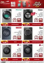 الانتقال إلى الصفحة 12 من 102