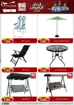 الانتقال إلى الصفحة 100 من 102