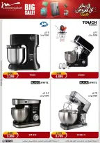 الانتقال إلى الصفحة 34 من 102