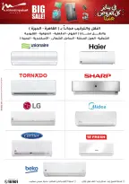 الانتقال إلى الصفحة 19 من 102