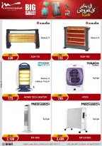 الانتقال إلى الصفحة 25 من 102