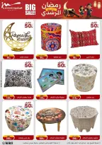 الانتقال إلى الصفحة 63 من 102