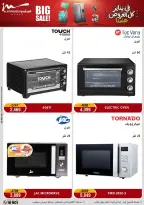 الانتقال إلى الصفحة 32 من 102