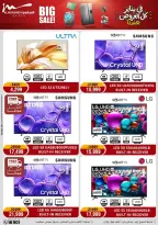 الانتقال إلى الصفحة 4 من 102