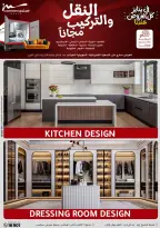 الانتقال إلى الصفحة 95 من 102