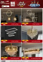 الانتقال إلى الصفحة 74 من 102