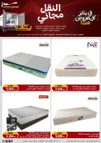 الانتقال إلى الصفحة 83 من 102