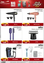 الانتقال إلى الصفحة 44 من 102