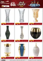 الانتقال إلى الصفحة 71 من 102