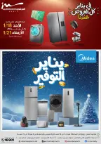 الانتقال إلى الصفحة 1 من 102