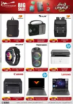 الانتقال إلى الصفحة 45 من 102