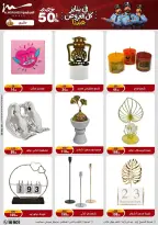 الانتقال إلى الصفحة 72 من 102