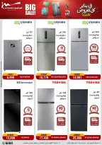 الانتقال إلى الصفحة 8 من 102