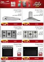 الانتقال إلى الصفحة 17 من 102