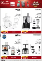 الانتقال إلى الصفحة 22 من 102