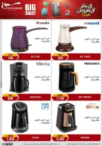 الانتقال إلى الصفحة 31 من 102