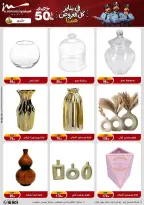 الانتقال إلى الصفحة 70 من 102