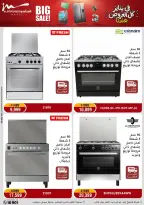 الانتقال إلى الصفحة 14 من 102