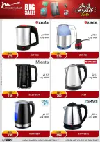 الانتقال إلى الصفحة 30 من 102